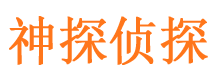 马尾捉小三公司